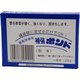 繊維壁用補強ボンド 25g