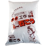 石膏 2kg
