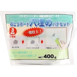 石こうボード穴埋パテ 400g