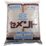 生セメント 4kg グレ-