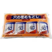 穴埋めもどしセメント 800g
