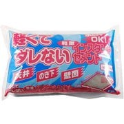 軽量セメント 1kg