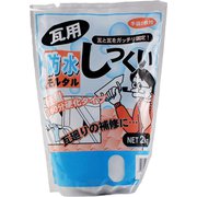瓦用防水モルタル漆喰 2kg ホワイト