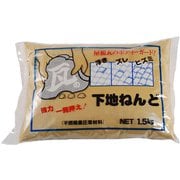 瓦の下地ネンド 1.5kg