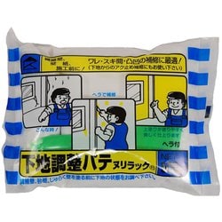 下地調整パテ 500g
