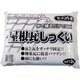 屋根瓦しっくい 2kg シロ