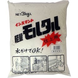モルタル仕上用 3kg シロ