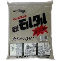 モルタル仕上用 3kg グレ-