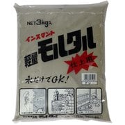 モルタル仕上用 3kg グレ-