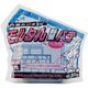 モルタル軽量パテ 300g