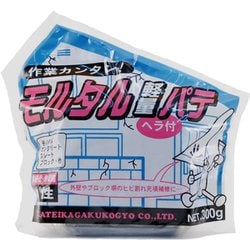モルタル軽量パテ 300g