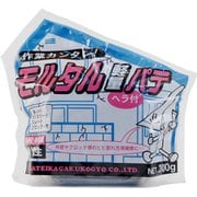 モルタル軽量パテ 300g