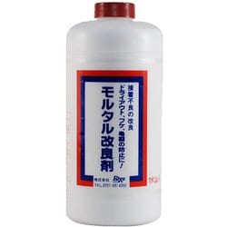 モルタル改良剤 1kg