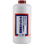 モルタル改良剤 1kg