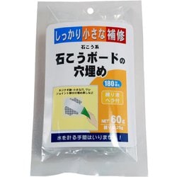 ミニ補修ボード穴埋め 60g ホワイト