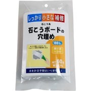 ミニ補修ボード穴埋め 60g ホワイト