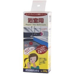 ちょこっと補修 ヨクシツ 200g