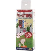 ちょこっと補修 フクゲン 200g