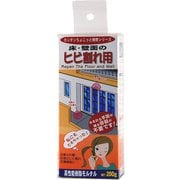 ちょこっと補修 ヒビワレ 200g