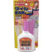 家庭化学 タイルの接着材 100g 速乾タイプ