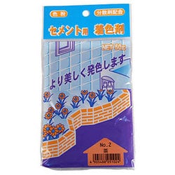 セメント用着色剤 NO2 チャ