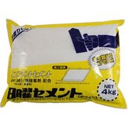 セメント 4kg ホワイト