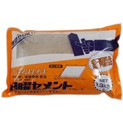 セメント 1.3kg グレ-