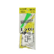 シックイパテフィリン 300g