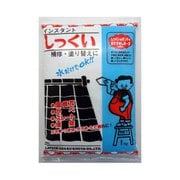 しっくい 1kg