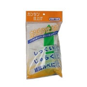 かんたん仕上ゴテ