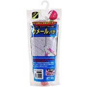ウメールパテ 500g グレー