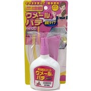 ウメールパテ 100g ソッカン gR
