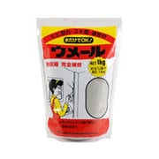ウメール グレー スタンド 1kg