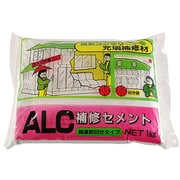 ALC補修セメント 1kg チョウソク60フン