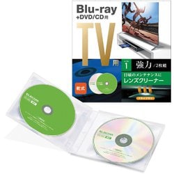 cd コレクション dvd クリーナー