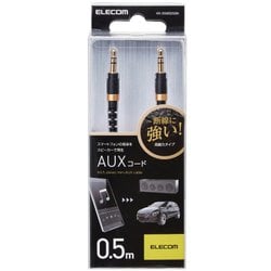 ヨドバシ.com - エレコム ELECOM AX-35MS05BK [AUXケーブル φ3.5