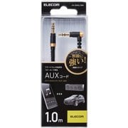 AUXケーブル φ3.5オス-φ3.5オス(L字) 高耐久 スリム 1.0m ブラック AX-35MSL10BK