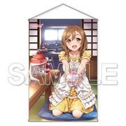 ラブライブ！サンシャイン！！ B1タペストリーシリーズ Ver.Summer Days 国木田花丸 [キャラクターグッズ]