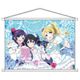 ラブライブ！マガジン1 ラブライブ！ B2タペストリー μ’s 3年生Ver. [キャラクターグッズ]