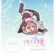マギアレコード 魔法少女まどか☆マギカ外伝 アクリルスタンド いろはちゃん [キャラクターグッズ]