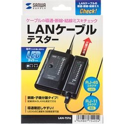 ヨドバシ.com - サンワサプライ SANWA SUPPLY LAN-TST6 [LANケーブル