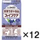 ジャネフ ファインケア すっきりテイスト ブルーベリー味 125mL×12本