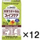 ジャネフ ファインケア すっきりテイスト フルーツミックス味 125mL×12本