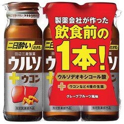 二日酔い 安い チョコラ bb