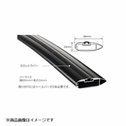 ヨドバシ.com - PIAA ピア TERZO テルッツオ EB84AB [アルミ