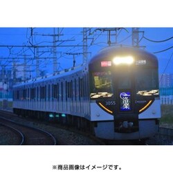 ヨドバシ.com - グリーンマックス GREENMAX 30302 [Nゲージ 京阪