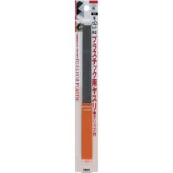 PL-1 [ツボサン プラスチック用ヤスリ 平 150mm G付 BP入り （107-7081） 1本]
