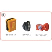PQ1.0BSET [STS 反射プリズム ポケQ1インチBセット]