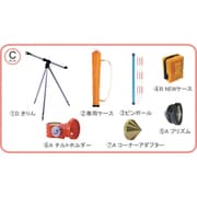 PQ1.0CSET [STS 反射プリズム ポケQ1インチCセット]