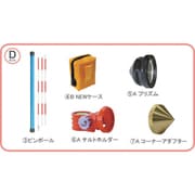 PQ1.0DSET [STS 反射プリズム ポケQ1インチDセット]